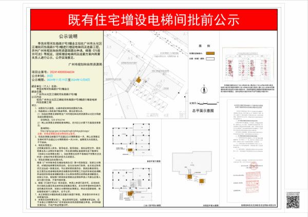 sm_piqian_2024140000046034_278c267c-b94d-4590-9eee-84ace2ac6b94.jpg