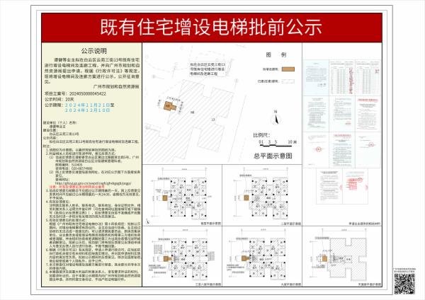 sm_piqian_2024050000045422_5863f129-7537-4574-9975-e0510e57fcb8.jpg