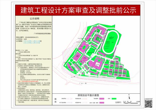 sm_piqian_2024040000041371_d1619099-43f7-4737-8967-831bcc984092.jpg