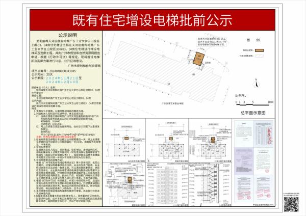 sm_piqian_2024040000043945_84db2d6b-8f09-4312-8f2e-674c9a35372b.jpg