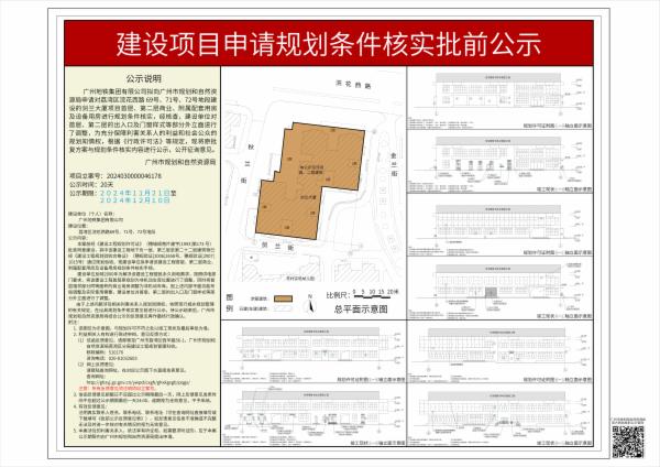 sm_piqian_2024030000046178_f4c7bbf6-7936-4b68-a5e4-ffdd3c6b89e4.jpg