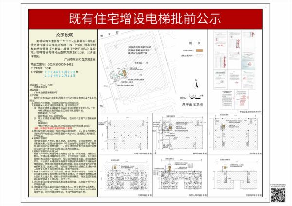 sm_piqian_2024050000043481_f830bb1f-322a-4014-8ba2-873138f0d188.jpg