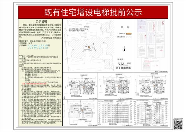 sm_piqian_2024040000041483_e1333448-adad-4767-a424-d2fa5e5d8a80.jpg