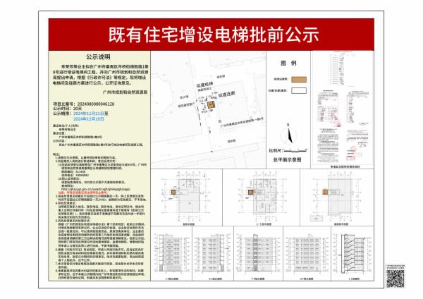 sm_piqian_2024080000046128_46acde4e-bc15-43d7-a966-b937289a979f.jpg