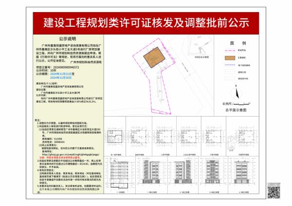 sm_piqian_2024080000046572_6f43e0f2-3ed4-46d8-a764-9ffc52a7714e.jpg