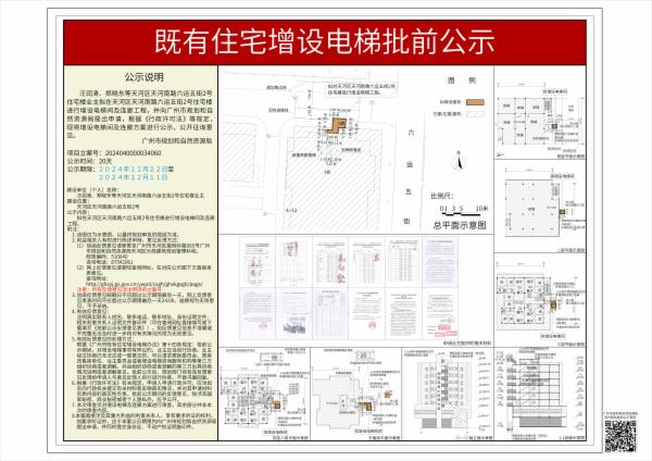 sm_piqian_2024040000034060_bad66e48-0790-4f3f-b2cf-4d7b0a01927f.jpg