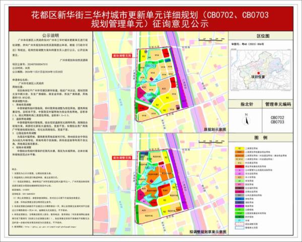 sm_piqian_2024070000047515_36f07b90-d91d-4d95-960e-7d536f06d727.jpg