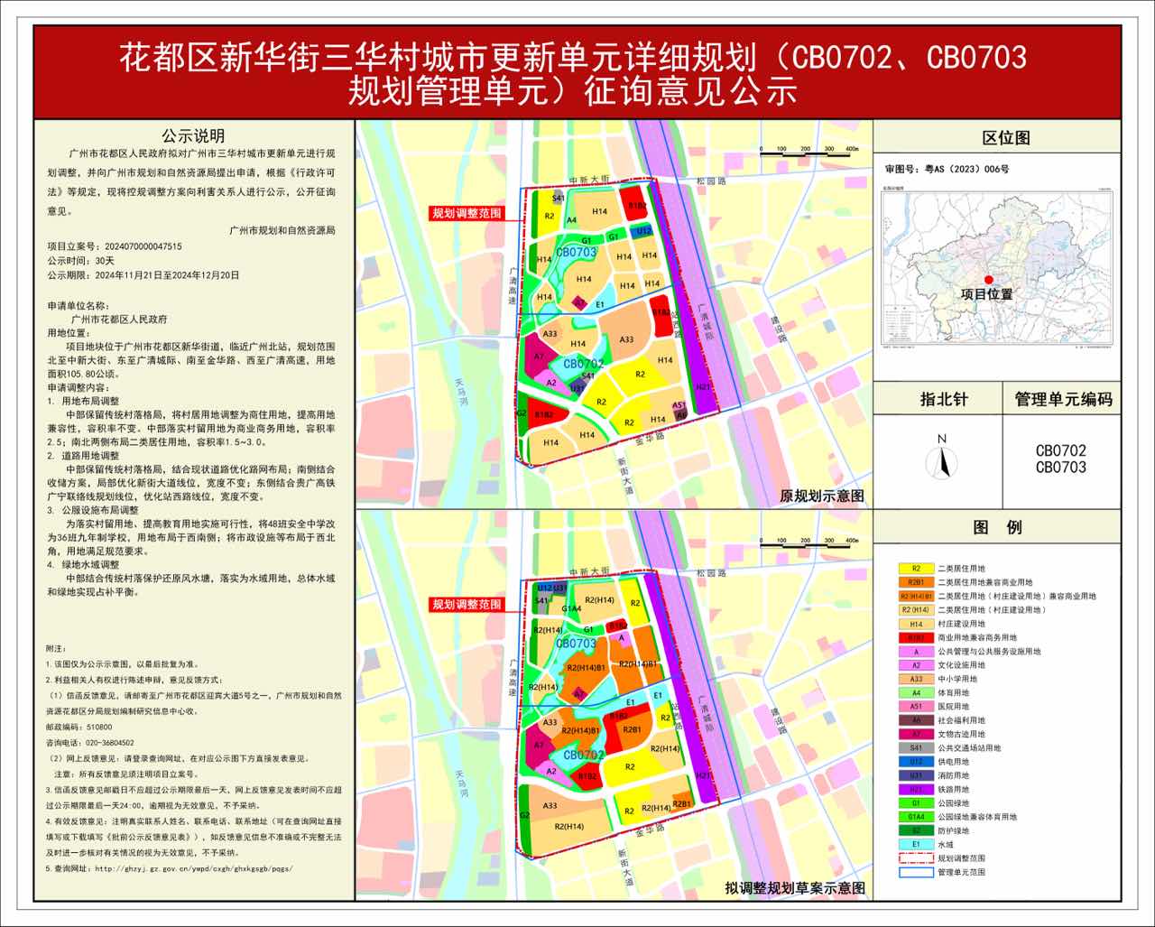 piqian_2024070000047515_36f07b90-d91d-4d95-960e-7d536f06d727.jpg