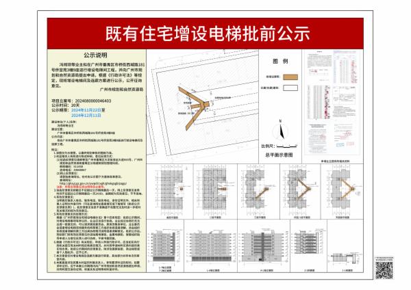 sm_piqian_2024080000046403_4c68e6e1-cce2-41d0-bee4-67d362f15a1a.jpg