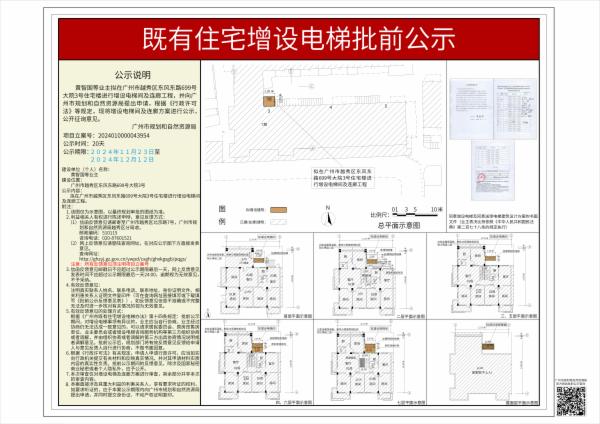 sm_piqian_2024010000043954_27292acb-0674-4f74-b6cb-2e895121a25f.jpg