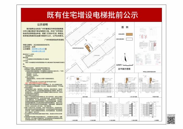 sm_piqian_2024080000044076_94576f47-0689-4d6d-97b2-fda0b9111fd9.jpg