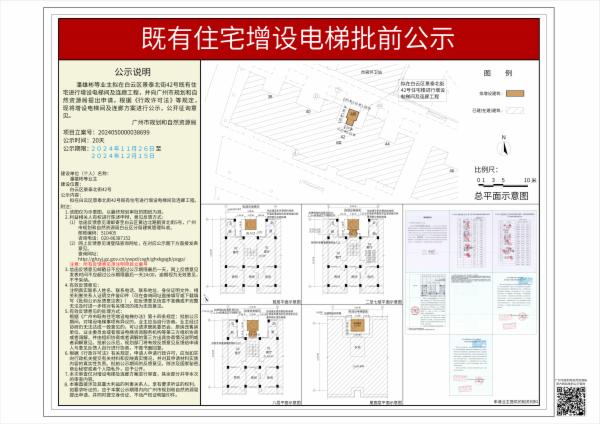 sm_piqian_2024050000038699_f39fbf14-09e6-4c6f-8547-6407bab3fa06.jpg