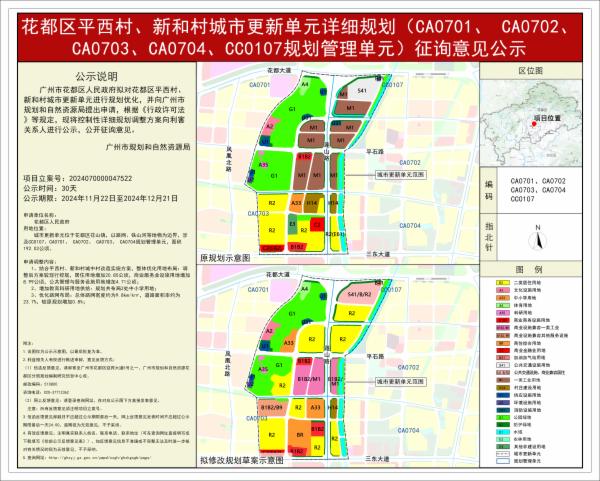 sm_piqian_2024070000047522_25215eec-c92d-44b5-affa-9583826214e3.jpg