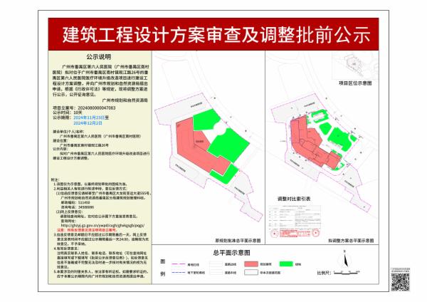 sm_piqian_2024080000047083_afdb4ba0-052d-4bab-b16e-be67e8bba8cf.jpg