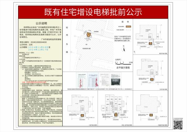 sm_piqian_2024010000044830_b01cc40f-c15f-4822-bfc3-347895fa39b0.jpg