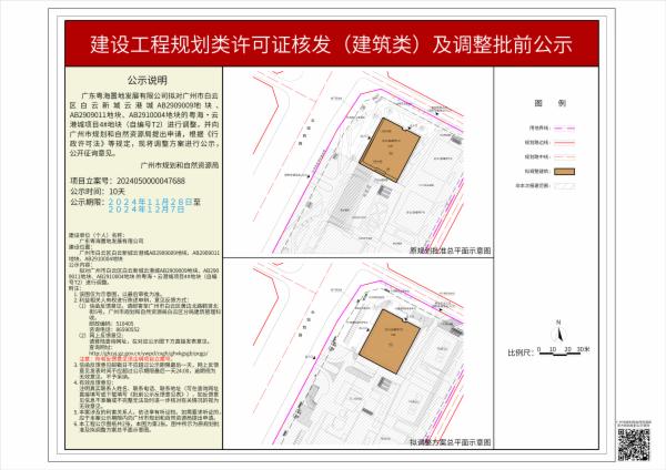 sm_piqian_2024050000047688_6a2f479d-1313-4ad8-a98e-a972f7e8d1c9.jpg