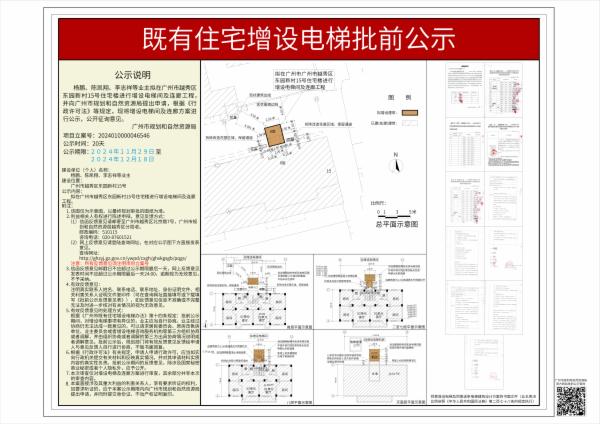 sm_piqian_2024010000046546_5257d4c2-31ad-4467-a69f-d8e0933cebf6.jpg