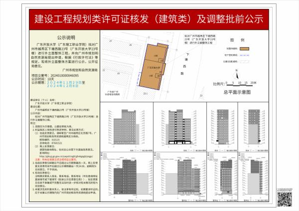 sm_piqian_2024010000046095_e173b58e-f3b5-45e8-a5fe-1115f573aef9.jpg