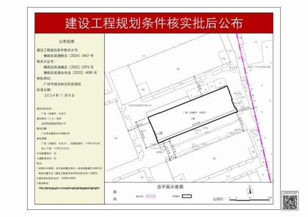 sm_pihou_2024070000046106_0c3acf88-5fd5-4320-94b4-225a1bedf386.jpg