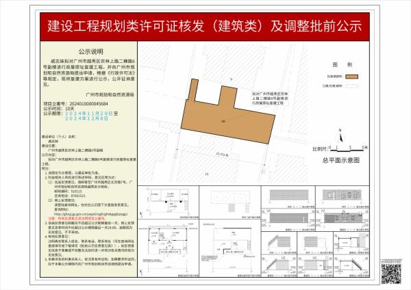 sm_piqian_2024010000045684_c7f3e546-1cce-4dd8-a603-f2fe21f1b676.jpg