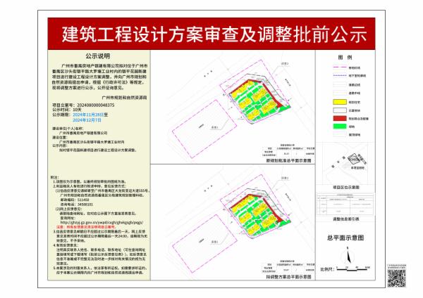 sm_piqian_2024080000048375_a7377683-ad9f-4cc5-b402-06b1b123648d.jpg