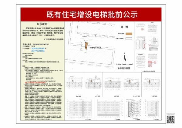 sm_piqian_2024080000047067_90e0f609-b473-472c-8c97-1492acbdca26.jpg