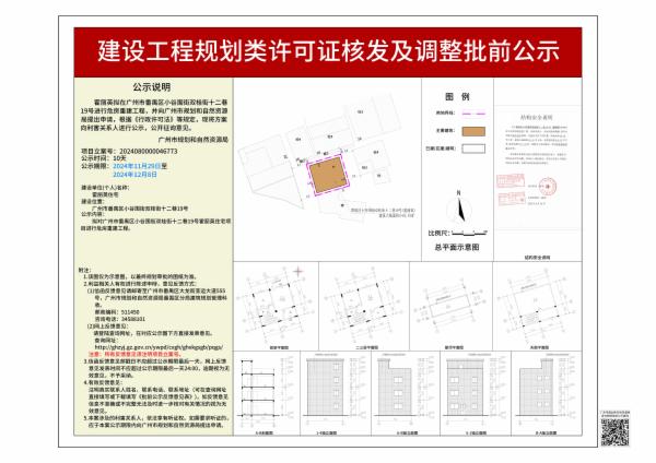 sm_piqian_2024080000046773_e2f1da18-994c-46a7-b620-c53d6e1decba.jpg