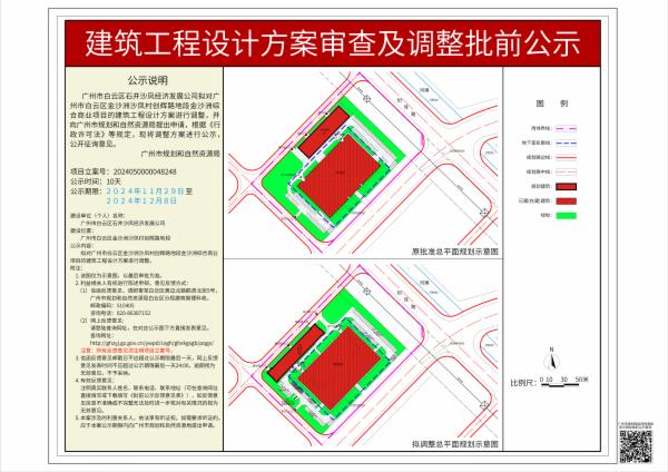 sm_piqian_2024050000048248_5603b963-cd6b-4721-af27-90638c301449.jpg