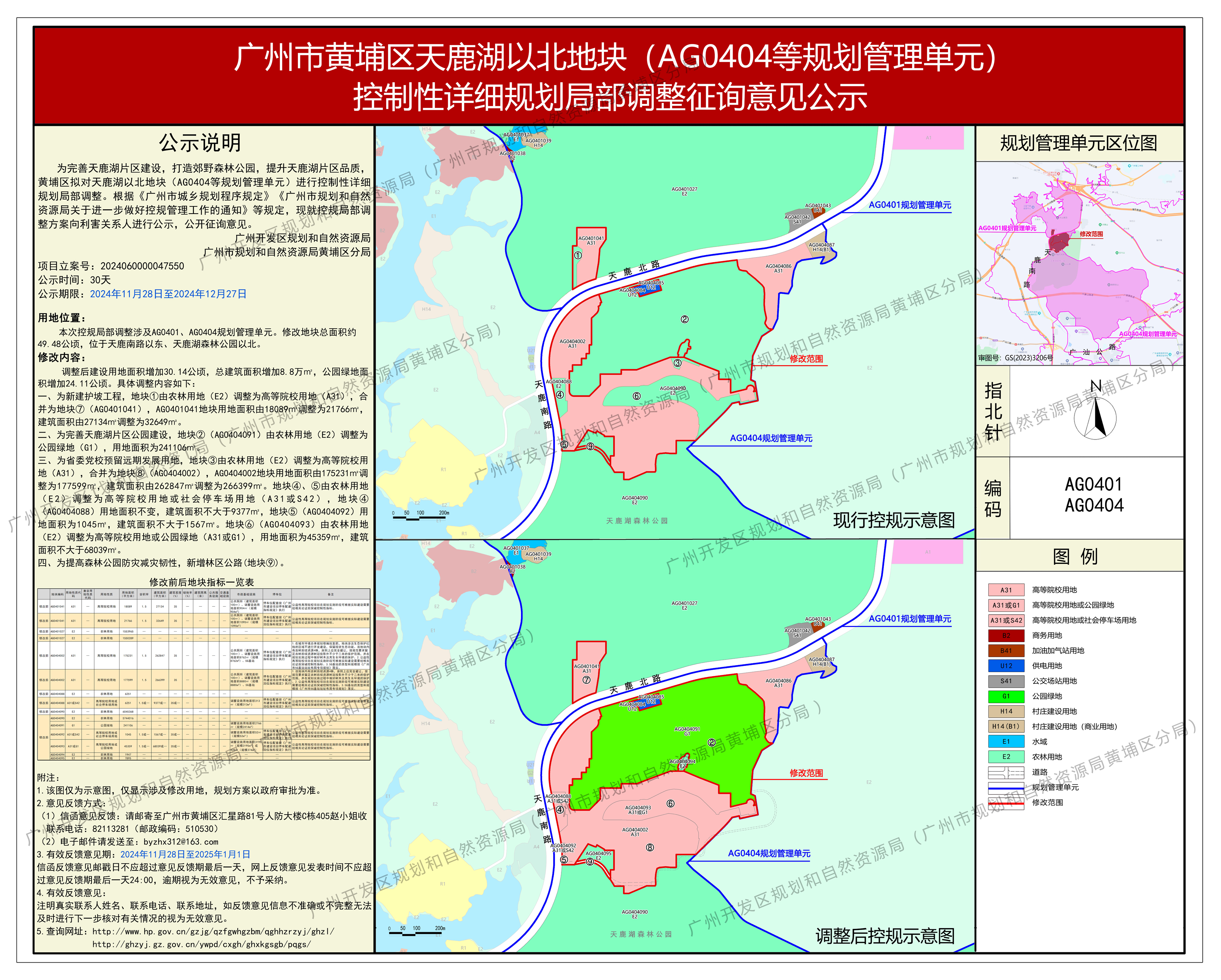 piqian_2024060000047550_2e14f973-fea7-4ebc-bad3-eff43278bd9d.jpg