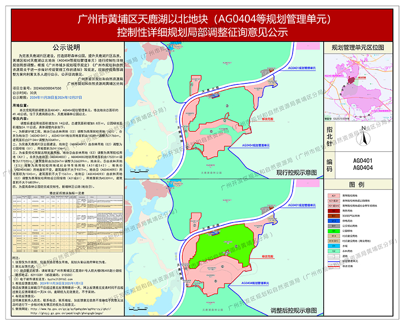 sm_piqian_2024060000047550_2e14f973-fea7-4ebc-bad3-eff43278bd9d.jpg