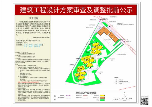 sm_piqian_2024050000046171_4a50b33f-433d-4605-b18a-39f5a19cc57b.jpg