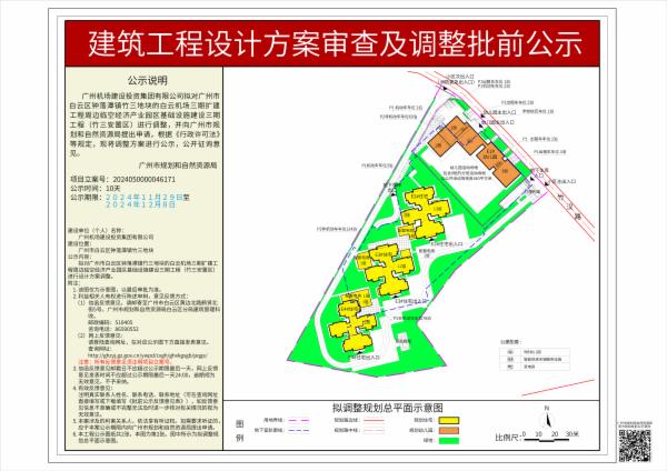 sm_piqian_2024050000046171_f1c46317-1540-4830-bac6-f54e04e6732a.jpg