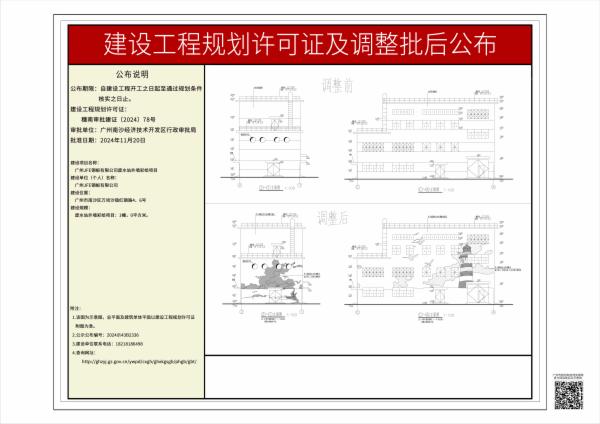 sm_pihou_2024190000048351_f1d2d777-8ab0-4ff4-95b6-03a6c676f194.jpg