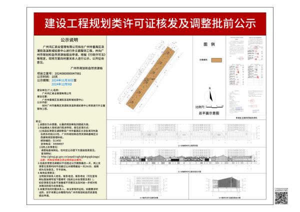 sm_piqian_2024080000047981_ca85fbb0-b76f-4ec2-8d42-afe53187b620.jpg