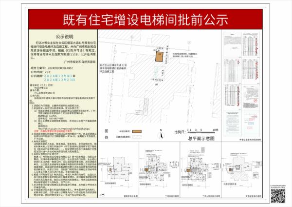 sm_piqian_2024050000047882_88844070-d92d-41d9-a23c-823800f872d3.jpg