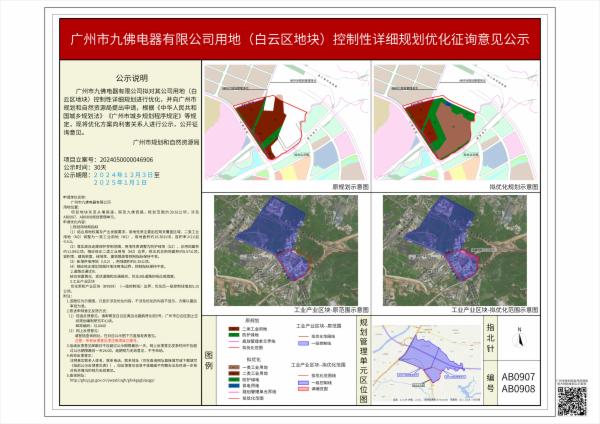 sm_piqian_2024050000046906_c4f3d8c4-34c4-4701-b263-d0afd8bd73b9.jpg