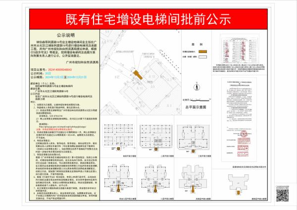 sm_piqian_2024140000048043_52025e99-df90-496d-a827-8c7f163cc60e.jpg