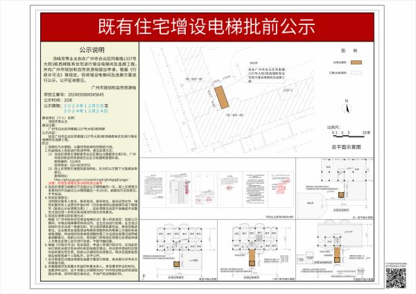 sm_piqian_2024050000045645_956cb9a9-2d99-46e1-b8d1-1b5fa44a255c.jpg