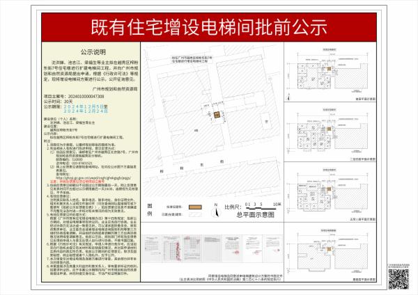 sm_piqian_2024010000047308_a822b8fe-9d36-4a0f-acf2-64b2708552f7.jpg