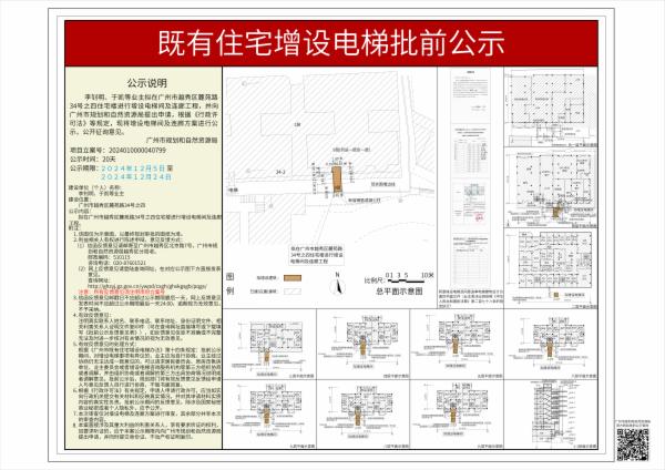 sm_piqian_2024010000040799_532dcca0-f598-45cc-8dfb-2f1784b2c474.jpg