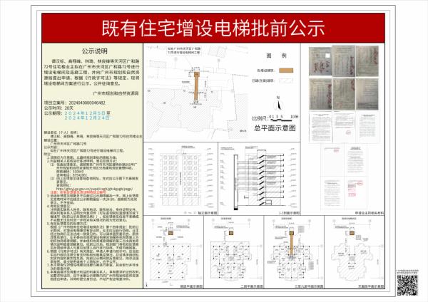 sm_piqian_2024040000046482_946d69b9-8cb8-4ed3-9d0a-b3f0a283487b.jpg