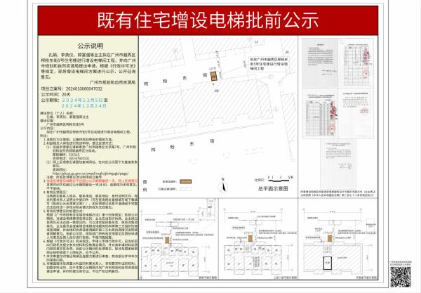 sm_piqian_2024010000047032_7acff51c-4c67-4d97-86dd-ed21b4d38b11.jpg