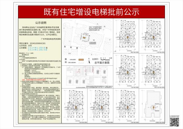 sm_piqian_2024010000042301_29ccc3e7-5fc0-4f4b-a462-b445f022cb5f.jpg