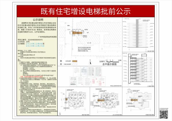 sm_piqian_2024040000045475_ff37c2d0-3766-4443-8575-3442c69a4c6b.jpg