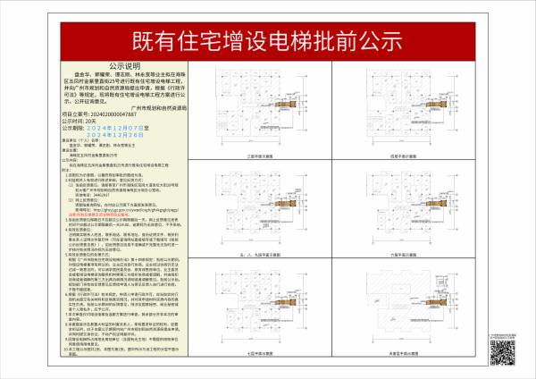 sm_piqian_2024020000047887_53388197-d7e4-4d91-96cd-8e4f63754de4.jpg