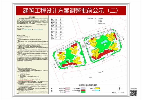 sm_piqian_2024090000051018_9e070591-5820-4022-a4ce-bda16bdc6424.jpg