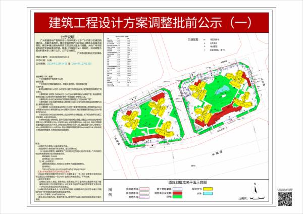 sm_piqian_2024090000051018_672a6a3d-9244-4931-810c-e3432ddfc5bc.jpg