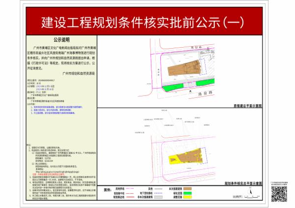 sm_piqian_2024060000049017_88e534c9-27cf-4c67-a494-bc0ae24e92d7.jpg