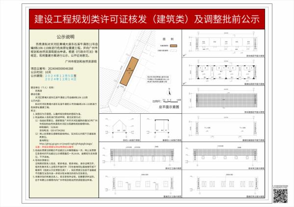 sm_piqian_2024040000046388_1a5e6878-fad5-4a3e-848e-c318bd139d90.jpg