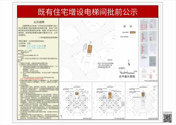 sm_piqian_2024050000046684_b2b3fda8-0b58-4558-b25d-f0f6296d38a7.jpg